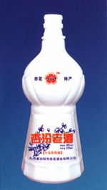 ZH-R005 500ml.jpg